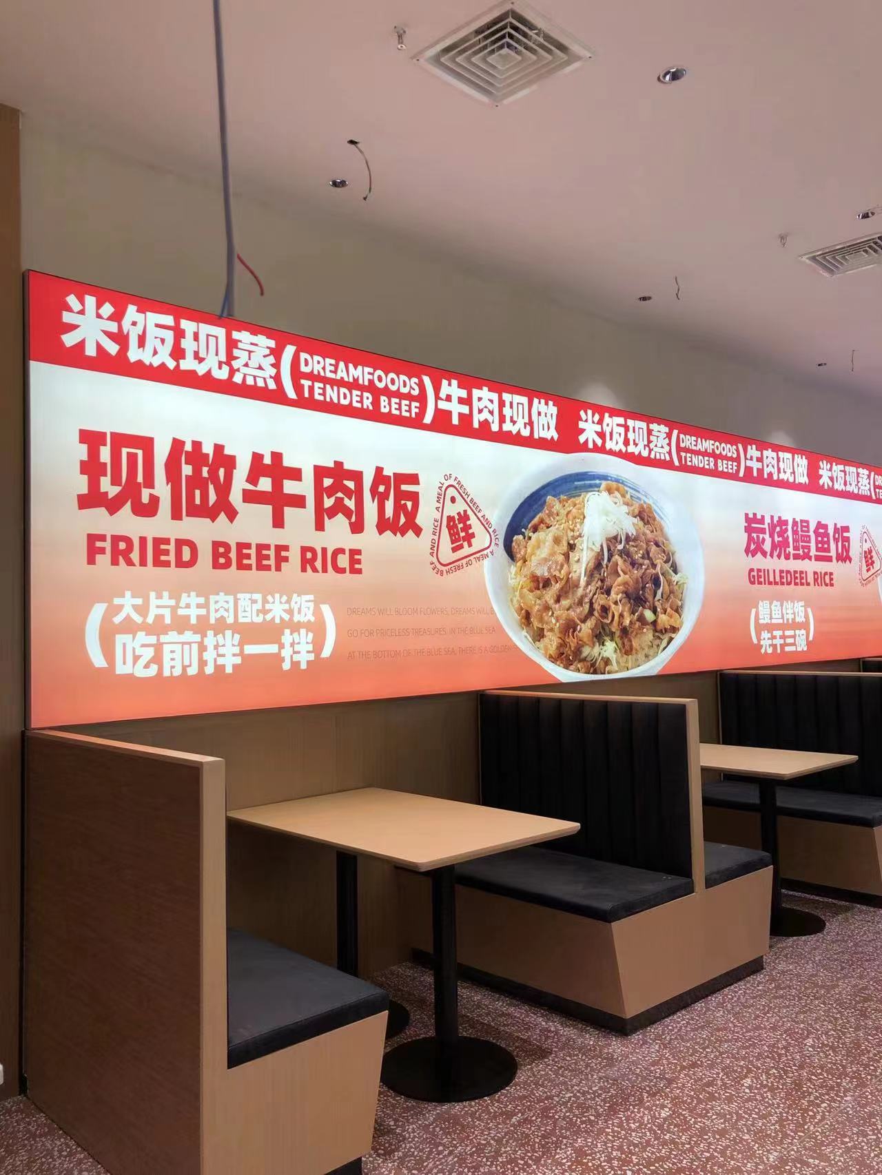 嘟立姆李滄萬(wàn)達(dá)廣場(chǎng)店